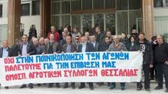 ΕΡΓΑΤΙΚΟ ΚΕΝΤΡΟ ΝΑΟΥΣΑΣ , Σωματεία συνταξιούχων ΙΚΑ & ΟΑΕΕ Νάουσας :Η τρομοκρατία δεν θα περάσει, αλληλεγγύη στον αγώνα της αγροτιάς