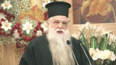 Ένοχος ο μητροπολίτης Αμβρόσιος για υποκίνηση σε βία και για κατάχρηση αξιώματος