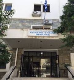 ΕΝΗΜΕΡΩΣΗ ΓΙΑ ΤΗ ΛΕΙΤΟΥΡΓΙΑ ΙΑΤΡΕΙΟΥ ΔΙΑΚΟΠΗΣ ΚΑΠΝΙΣΜΑΤΟΣ