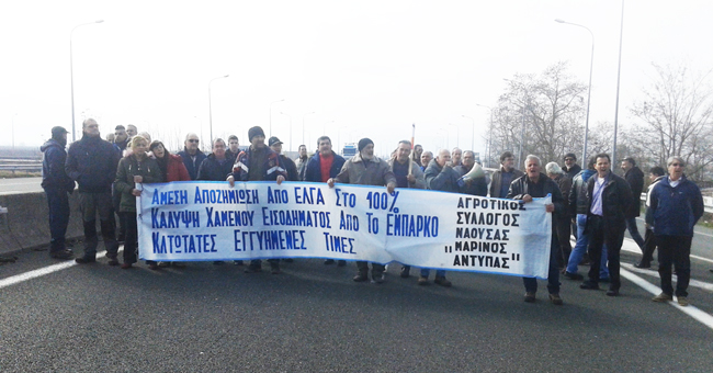 Συμβολικό κλείσιμο της Εθνικής οδού από αγρότες στην Κουλούρα