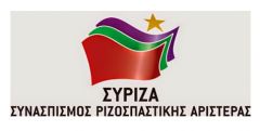 ΔΕΛΤΙΟ ΤΥΠΟΥ της Ο.Μ. Νάουσας για τις Δημοτικές Εκλογές