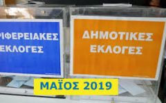 Αλεξάνδρεια: Αντιπαράθεση Γκυρίνη με Ναλμπάντη