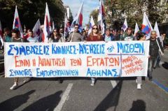 Ασχημα παιχνίδια στις πλάτες των εργαζομένων για τον κατώτατο μισθό