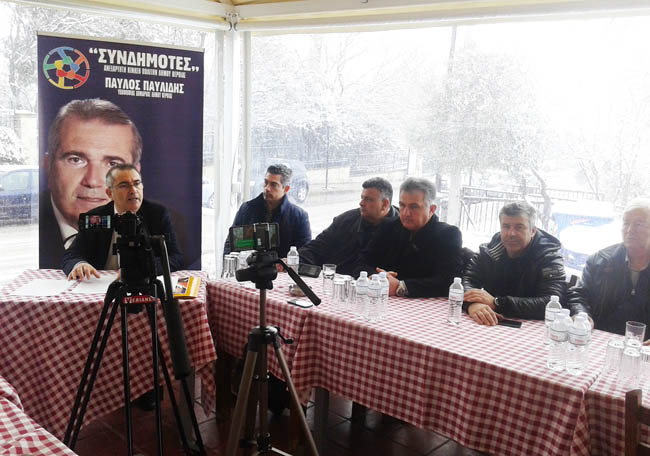 Νυν δημοτικοί σύμβουλοι που στηρίζουν τον Παύλο Παυλίδη
