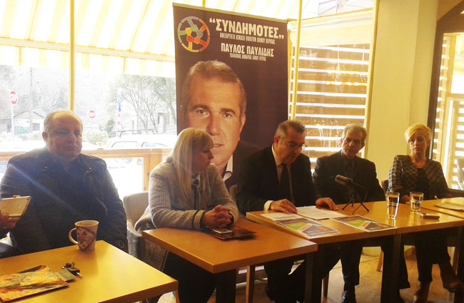 "ΣΥΝΔΗΜΟΤΕΣ" ΠΑΡΟΥΣΙΑΣΗ ΠΡΟΓΡΑΜΜΑΤΟΣ ΥΠΟΔΟΜΕΣ ΚΑΙ ΤΕΧΝΙΚΑ ΕΡΓΑ