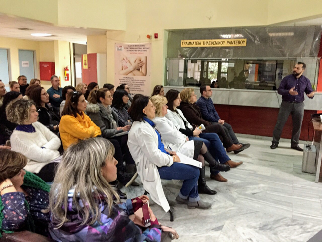 «Διαπροσωπικές Σχέσεις , Συναλλακτική Ανάλυση»