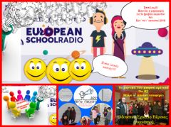 Δώστε μας την καρδούλα σας!