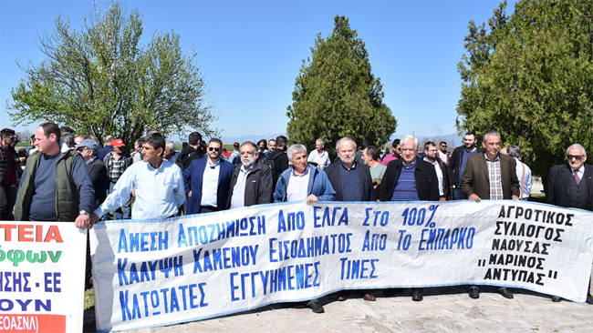 ΚΙΛΕΛΕΡ: Συγκέντρωση στο χώρο της θυσίας των Θεσσαλών κολίγων