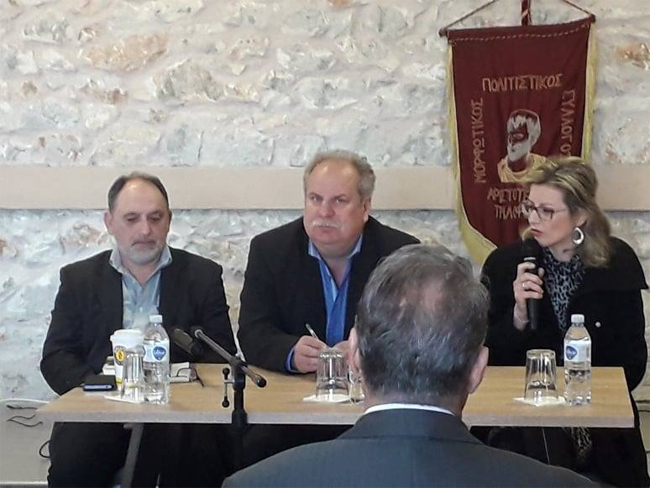 Στον Τρίλοφο παρουσιάστηκε το νέο βιβλίο του Αλέκου Χατζηκώστα