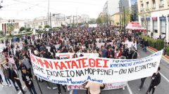 Οι μαθητές δεν παραιτούνται από το αίτημα για σχολείο που «θα μορφώνει και δεν θα εξοντώνει»