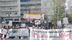 ΑΣΓΜΕ και ΕΝΩΣΗ ΓΟΝΕΩΝ ΜΟΥΣΙΚΩΝ ΚΑΙ ΚΑΛΛΙΤΕΧΝΙΚΩΝ ΣΧΟΛΕΙΩΝ Να καταργηθούν όλοι οι χιλιομετρικοί περιορισμοί στη μετακίνηση των μαθητών