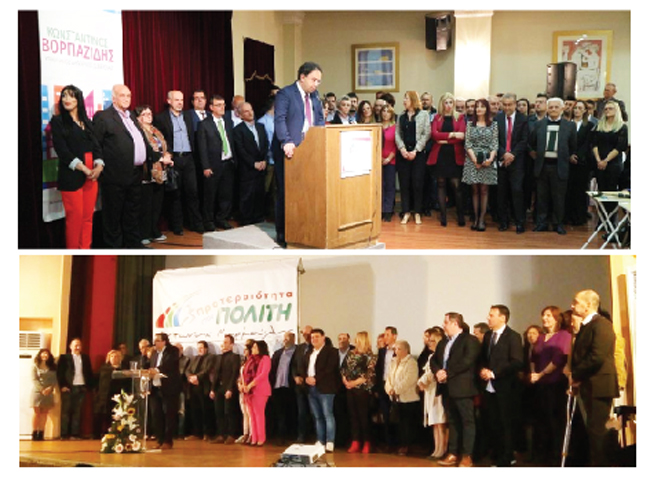 Ισόπαλο το … «ντέρμπυ»! 