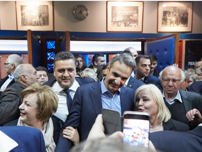 Και οι δημοτικές ;