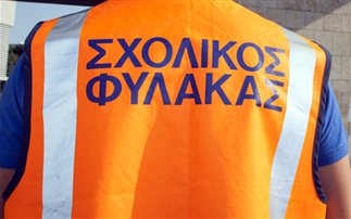 Αντιπαράθεση για το θέμα των σχολικών φυλάκων