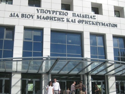 Προχωρά η "τράπεζα θεμάτων"