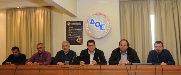 Συνέντευξη τύπου Δ.Σ. ΔΟΕ:Το 93% των εκπαιδευτικών αντίθετο στην «Αξιολόγηση – Χειραγώγηση»