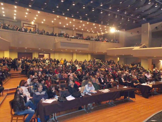 Ημαθιώτες στη συνδιάσκεψη της Μ.Ε.Τ.Α