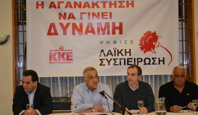 Παρουσίαση των υποψηφίων που στηρίζει το ΚΚΕ στη Νάουσα