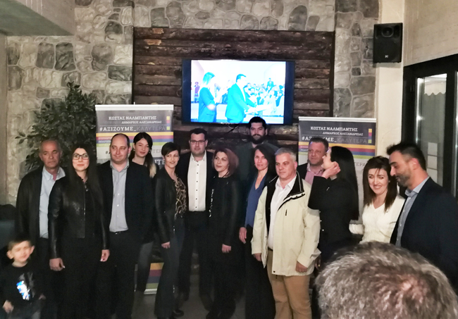 ΑΝΑΚΟΙΝΩΣΗ ΝΕΩΝ ΥΠΟΨΗΦΙΩΝ ΑΠΟ ΤΟΝ ΚΩΣΤΑ ΝΑΛΜΠΑΝΤΗ 