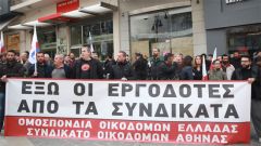Περιμένουμε απαντήσεις