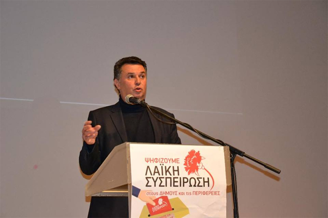 ΛΑΪΚΗ ΣΥΣΠΕΙΡΩΣΗ ΝΑΟΥΣΑΣ: ”ΑΙΟΛΙΚΑ ΠΑΡΚΑ ΣΤΟ ΒΕΡΜΙΟ