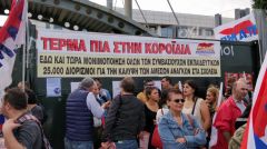 ΠΑΝΕΛΛΑΔΙΚΗ ΓΡΑΜΜΑΤΕΙΑ ΕΚΠΑΙΔΕΥΤΙΚΩΝ «Στις 12 Απρίλη απεργούμε για να μην περάσουν τα σχέδια της κυβέρνησης για ένα Λύκειο αρένα»