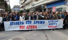 ΑΝΑΚΟΙΝΩΣΗ ΤΟΥ ΣΥΝΔΙΚΑΤΟΥ ΓΑΛΑΚΤΟΣ ΤΡΟΦΙΜΩΝ & ΠΟΤΩΝ ΗΜΑΘΙΑΣ και ΠΕΛΛΑΣ