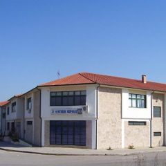 ΕΥΧΑΡΙΣΤΗΡΙΟ TOY 4ο ΓΕΛ ΒΕΡΟΙΑΣ