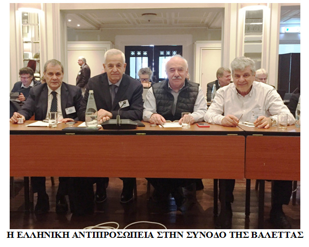 ΕΥΡΩΠΑΙΚΗ ΣΥΝΟΔΟΣ ΣΤΗΝ ΜΑΛΤΑ :ΣΥΝΟΔΟΣ ΕΘΝΙΚΩΝ ΑΝΤΙΠΡΟΣΩΠΕΙΩΝ  ΜΟΝΙΜΗΣ ΕΠΙΤΡΟΠΗΣ ΤΩΝ ΕΥΡΩΠΑΙΩΝ ΙΑΤΡΩΝ (C.P.M.E.) 