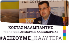 Ανακοίνωση  του συνδυασμού  ΑΞΙΖΟΥΜΕ ΚΑΛΥΤΕΡΑ