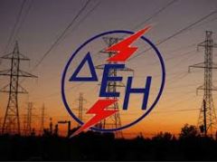 «Απελευθερωμένο» ξεσάλωμα