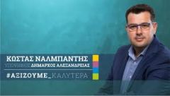 Συνέντευξη τύπου του συνδιασμού: "ΑΞΙΖΟΥΜΕ ΚΑΛΥΤΕΡΑ" με ομιλιτή τον Τάσο Κατσιάνη