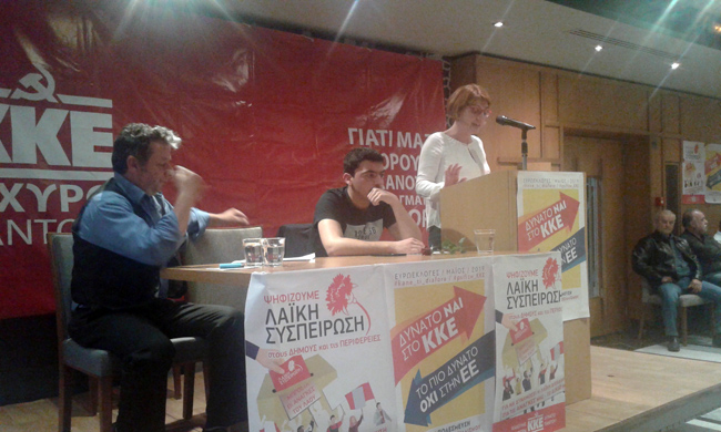 Η κεντρική προεκλογική συγκέντρωση του ΚΚΕ στη Βέροια