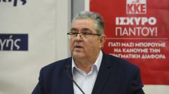 Λαϊκή αντεπίθεση με δυνατό ΚΚΕ στις ευρωεκλογές, δυνατή «Λαϊκή Συσπείρωση» στις δημοτικές και περιφερειακές εκλογές