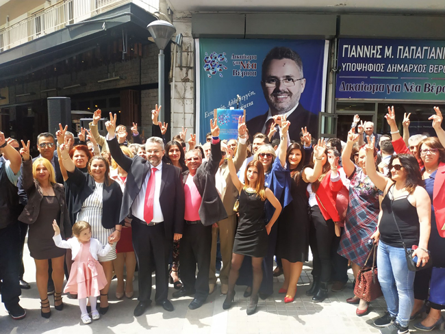 ΑΠΟΘΕΩΣΗ ΣΤΑ ΕΓΚΑΙΝΙΑ ΤΟΥ ΕΚΛΟΓΙΚΟΥ ΚΕΝΤΡΟΥ ΤΟΥ ΓΙΑΝΝΗ ΠΑΠΑΓΙΑΝΝΗ ΣΤΗ ΒΕΡΟΙΑ