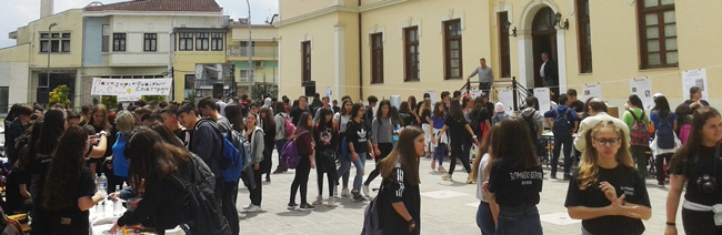 Πανηγύρι Φυσικών Επιστημών στη Βέροια