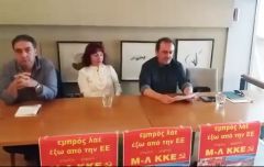 Κεντρική προεκλογική συγκέντρωση