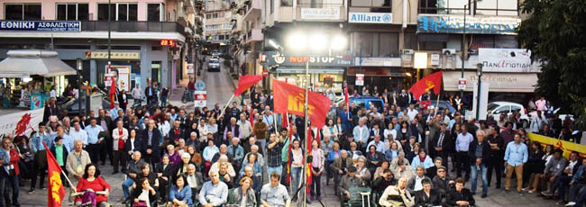 Απόσπασμα ομιλίας της Θεανώ Καπέτη μέλους της Κ.Ε. του   ΚΚΕ και υποψήφιας ευρωβουλευτή  στη συγκέντρωση του ΚΚΕ στη Νάουσα την Τετάρτη 22 Μάιου 