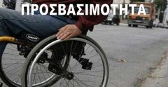 Γεωργία Μπατσαρά: Θέλουμε ένα Δήμο φιλικό, με αξίες και ανθρώπινο