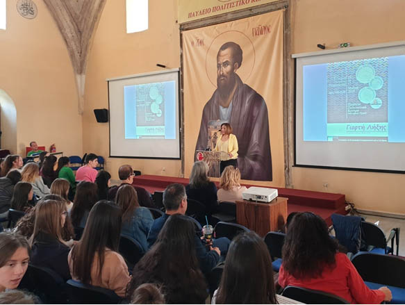 «Γιορτή Λήξης Σχολικού Έτους»