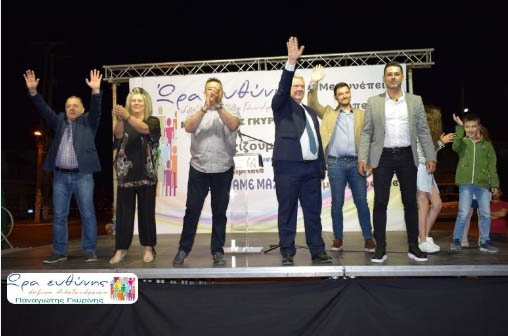 Μήνυμα νίκης της “Ώρας Ευθύνης” από τα Καβάσιλα