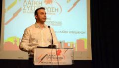 ΔΗΛΩΣΗ ΣΩΤΗΡΗ ΑΒΡΑΜΟΠΟΥΛΟΥ ΕΠΙΚΕΦΑΛΗΣ ΤΟΥ ΣΥΝΔΥΑΣΜΟΥ ΜΕ ΤΗΝ «ΛΑΪΚΗ ΣΥΣΠΕΙΡΩΣΗ» ΓΙΑ ΤΟ ΑΠΟΤΕΛΕΣΜΑ ΤΩΝ ΠΕΡΙΦΕΡΕΙΑΚΩΝ ΕΚΛΟΓΩΝ ΤΗΣ 26ης ΜΑΪΟΥ