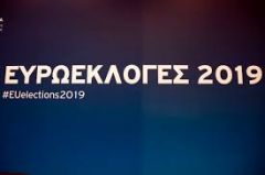 Τα exit poll που παρουσίασαν στις 19.00 τα ΜΜΕ