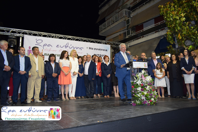 "ΨΗΦΟΣ ΕΜΠΙΣΤΟΣΥΝΗΣ ΣΤΗΝ ΩΡΑ ΕΥΘΥΝΗΣ Η ΣΥΓΚΕΝΤΡΩΣΗ ΣΤΗΝ ΑΛΕΞΑΝΔΡΕΙΑ