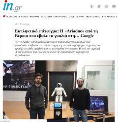 Start up : Αλήθειες και ψέματα
