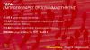 Ανακοίνωση της Ν.Ε ΣΥΡΙΖΑ ΗΜΑΘΙΑΣ