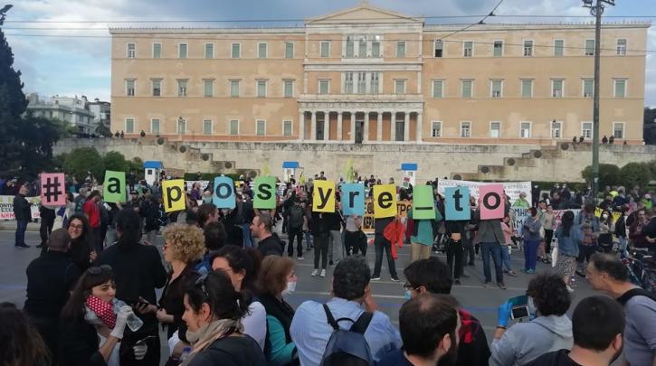 Συγκεντρώσεις σε Αθήνα και Θεσσαλονίκη ενάντια στο περιβαλλοντικό έγκλημα