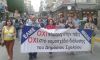 Πανεκπαιδευτικό συλλαλητήριο στη Βέροια