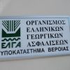 Παράταση στην προθεσμία υποβολής δηλώσεων ζημιάς για ΧΑΛΑΖΙ και ΑΝΕΜΟΘΥΕΛΛΑ στις κοινότητες ΜΑΚΡΟΧΩΡΙΟΥ, ΔΙΑΒΑΤΟΥ και ΚΟΥΛΟΥΡΑΣ 