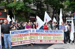 Εκατοντάδες χιλιάδες λαϊκά νοικοκυριά αντιμέτωπα με τη «δαμόκλειο σπάθη» εκβιασμών και πλειστηριασμών